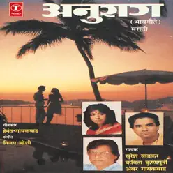 Anurag - Kavita Krishnamurthy Anurag - Kavita Krishnamurthy