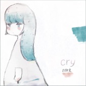 Cry artwork