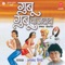 Nadeet Paandlay Utani - Anand Shinde lyrics