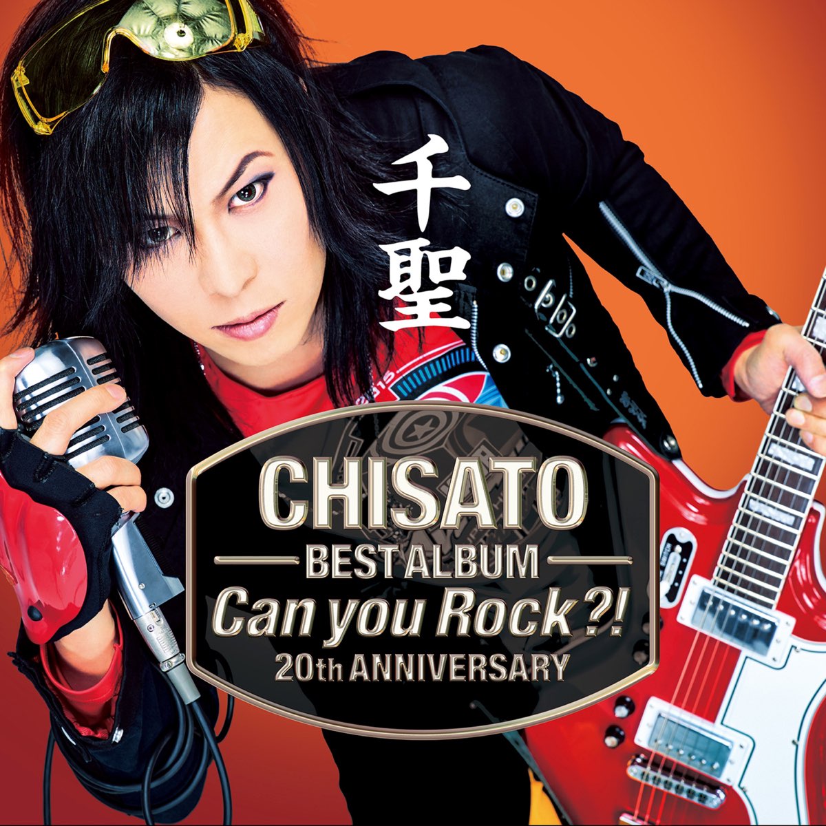  chisato 20th anniversary best album can you rock by chisato on