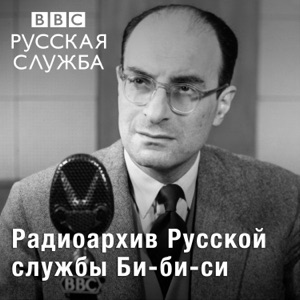 Вспоминая о “Киндертранспорте”