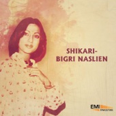 Dilbar Too Mere Dil (From "Bigri Naslien") artwork