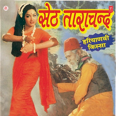 400px x 400px - Moti Moti Aankh Katili - Rajender Kharakiya & Madhu Sharma | Shazam
