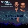 Настолько красива (Slider & Magnit Remix) - Single