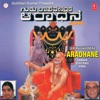 Gururaghavendra Aradhane, 2001