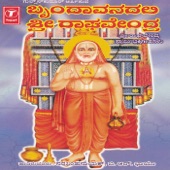 Brundavanadali Shri Raghavendra artwork