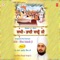 Sakhi - Bhai Salauh Ji, Vol. 1 - Sant Baba Ranjit Singh Ji lyrics