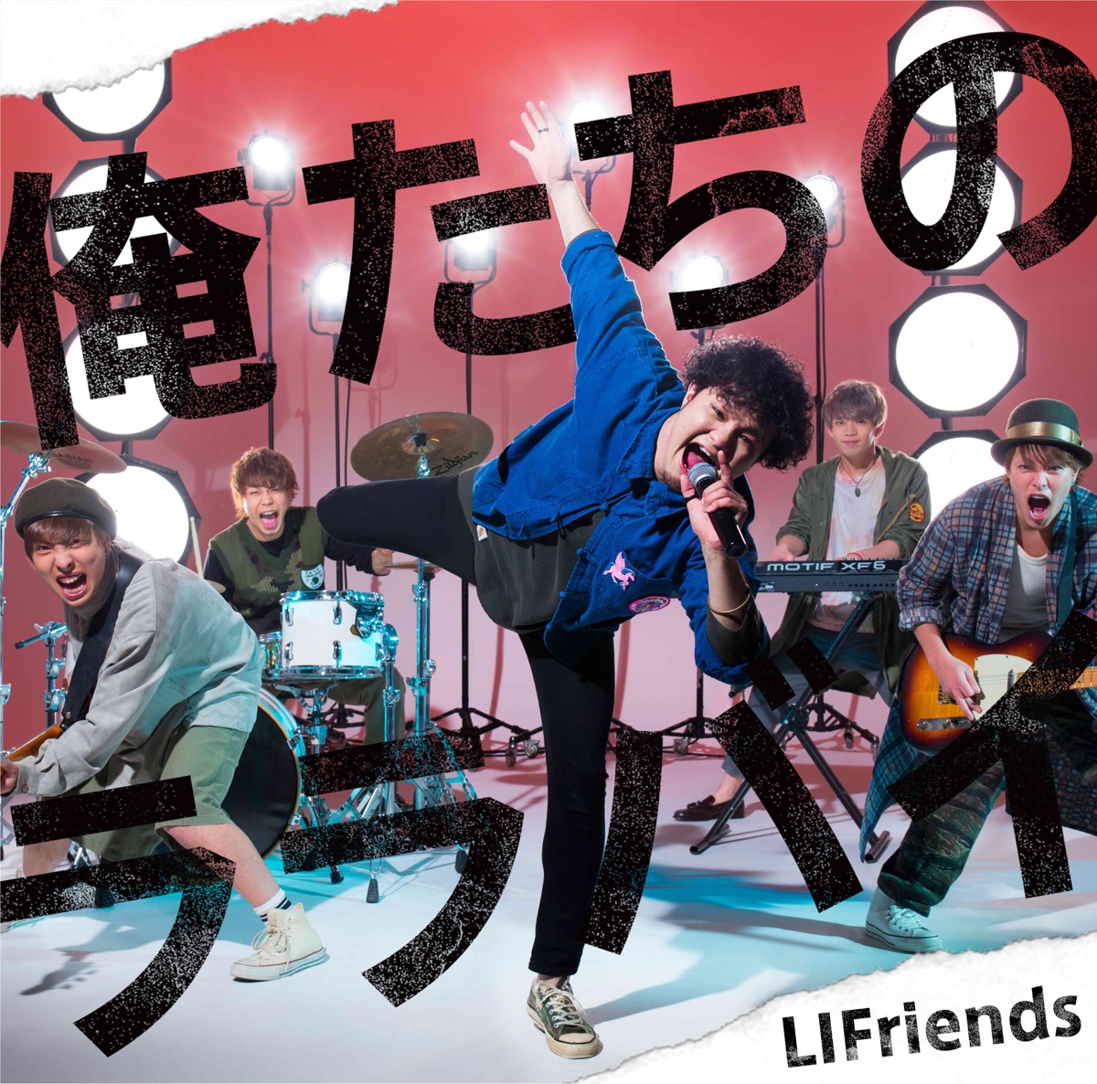 Lifriends リフレンズ の情報まとめ Okmusic 全ての音楽情報がここに