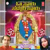 Om Sai Sadguru Sai album lyrics, reviews, download