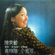 小蜜蜂 - Agnes Chan