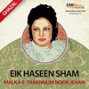 Noor Jehan - Tere Pyar Mein Ruswa