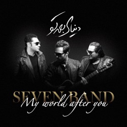 Seven Band, Arash Ghannadi, Kiarash Puzeshi & Amir Ghannadi - Donyaye Bade To