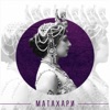 Alphavite - Мата Хари