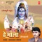 Bambhola Bambhola - Radheshyam Rasiya lyrics