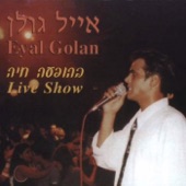 כמו שיכור (הופעה חיה) artwork