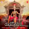 Rudhramadevi (Original Motion Picture Soundtrack) - EP album lyrics, reviews, download