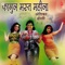 Phagua Ke Ras Liho Ho Jija - Sunil Chhaila Bihari & Meenu Arora lyrics
