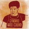 Never Too Much / Never Ever Too Much - Single