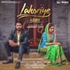 Akhar - Female Version (From "Lahoriye" Soundtrack) [with Jatinder Shah] - Single