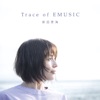 Emi Nitta Best Album "Trace of Emusic"