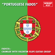 Casa Portuguesa - Cremilde & Valentim Filipe Guitar Group
