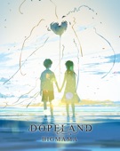 Dopeland - Single
