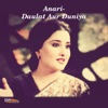 Nahid Akhtar - Hathon mei Gajra (From "Anari")