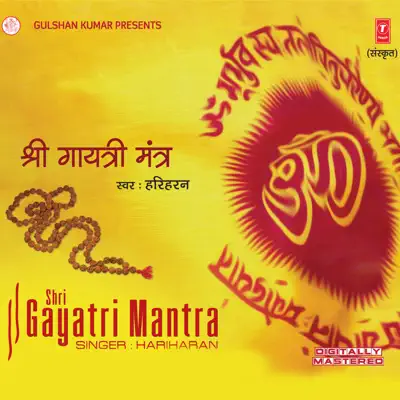 Shri Gayatri Mantra - EP - Hariharan