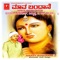 Maduve Aagthiyeno Huduga - Manjula Gururaj lyrics