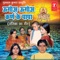 Deenanath Leho Ney - Sunil Chhaila Bihari, Anuradha Paudwal, Khushboo, Shailja, Poornima & Tripti Shaqya lyrics