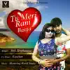 Tu Meri Rani Banja - Single album lyrics, reviews, download