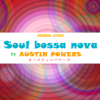 Soul Bossa Nova from Austin Powers(Creator .ver) - Niyari