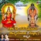 Annapoorna Stotra - Archana Udupa & Nanditha lyrics