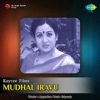 Mudhal Iravu (Original Motion Picture Soundtrack) - EP