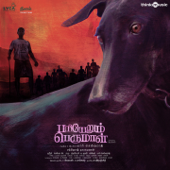 Pariyerum Perumal (Original Motion Picture Soundtrack) - Santhosh Narayanan