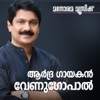 G Venugpal - Kuzhaloothum Poomthennale (From "Bhramaram")
