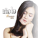 เคิงใจ - Kantong Tungngern