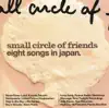 Eight Songs In Japan album lyrics, reviews, download
