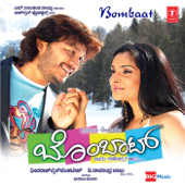 Matinalli Helalarenu - 1 - Sonu Nigam