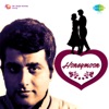 Honeymoon (Original Motion Picture Soundtrack) - EP