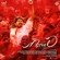 Maacho - A. R. Rahman, Sid Sriram & Shweta Mohan
