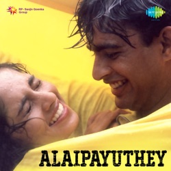 A. R. Rahman & Swarnalatha - Evano Oruvan