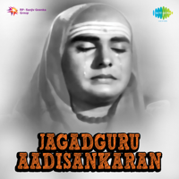 V. Dakshinamoorthy - Jagadguru Aadisankaran (Original Motion Picture Soundtrack) - EP artwork