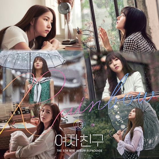 Cover artwork for Rainbow