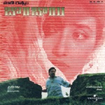 A. R. Rahman - Bombay Theme