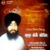 Bhai Kamaljit Singh Ji Hazuri Ragi Sri Darbar Sahib Amritsar - Guru Mere Sang