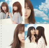 AKB48 - センチメンタルトレイン