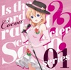 ご注文はうさぎですか??キャラクターソロシリーズ01 - EP ご注文はうさぎですか??キャラクターソロシリーズ01 - EP