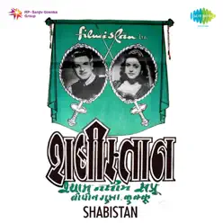Hai Yeh Mausam-E-Bahar (From "Shabistan") - Single - Geeta Dutt Hai Yeh Mausam-E-Bahar (From "Shabistan") - Single - Geeta Dutt