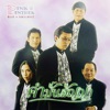 คำมั่นสัญญา - EP